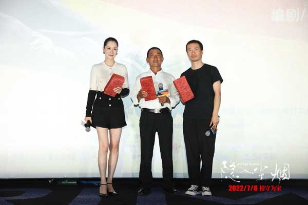 电影《隐入尘烟》北京首映礼业内人士盛赞:片子里有宝石一样的心灵!