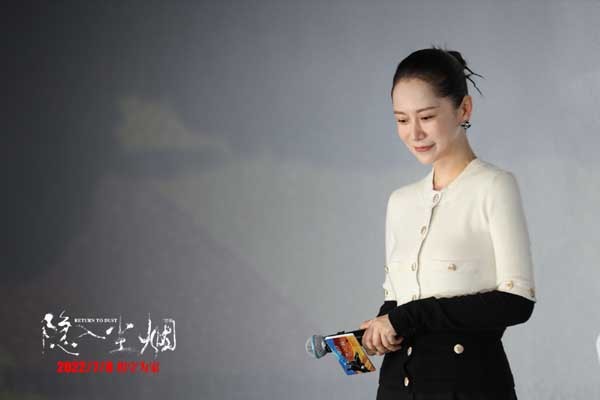 电影《隐入尘烟》北京首映礼业内人士盛赞:片子里有宝石一样的心灵!