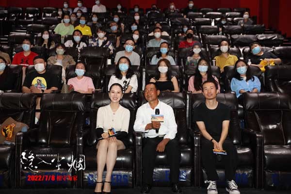 电影《隐入尘烟》北京首映礼业内人士盛赞:片子里有宝石一样的心灵!