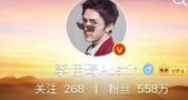 “口红一哥”李佳琦的“幕后黑手”