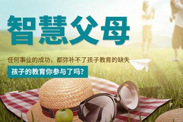 佛山新励成演讲口才佛山智慧父母培训班图片