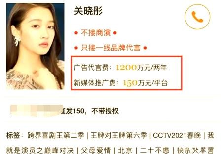 明星代言费曝光：一部高收入与低收入的对比剧