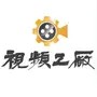 盛大博通视频制作
