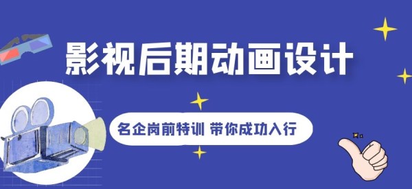 影视后期工作流程有哪些？