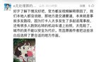 山东和重庆发生的事，一个管得多一个管的少！