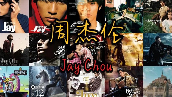 周杰伦[2000-2025年]所有歌曲音乐专辑合集打包无损FLAC/MP3百度云盘下载