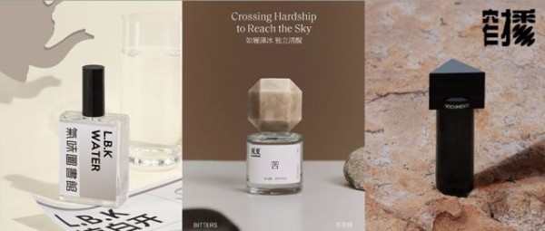 香水“做品牌”：故事、杂志和主理人