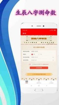 免费星座配对:你的生肖与爱情的秘密缘分