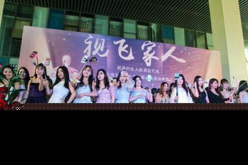 最大网红孵化基地 网红美女铺天盖地