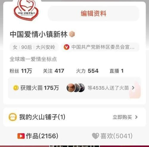 快手内容创作指南-如何轻松吸粉（从这15个内容角度出发，让你的快手视频火遍全网）