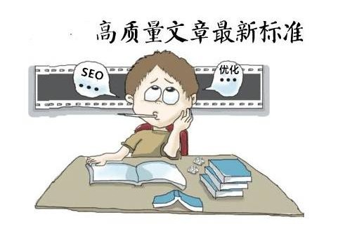 西安网站优化排名