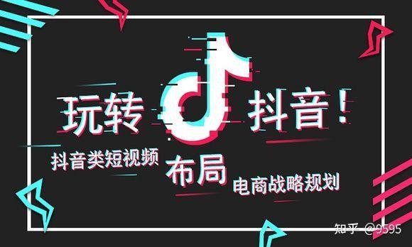 好学微客告诉你高质量抖音内容创作的6个技巧