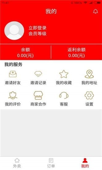 云仓酒多多