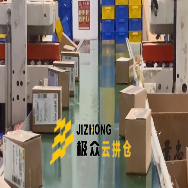 电商云仓服务价格大揭秘：深圳东莞广州惠州云仓如何选择？