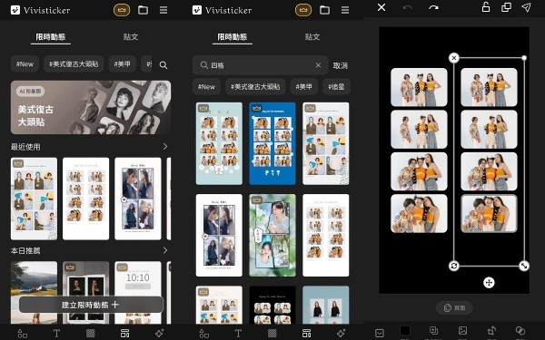 用手机就能玩拍贴机!超夯「人生四格APP」2款推荐:韩系黑白边框、漫画图框,一键上传超可爱!