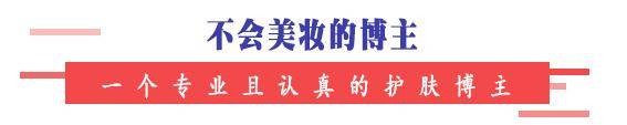 伊能静一年的保养费高达“7位数”，明星们真的用平价护肤品吗？