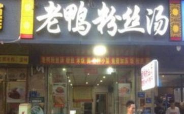 适合美妆店的名字有哪些 美妆的店名大全
