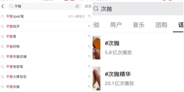 大牌美妆卖不动折射出4个消费趋势!-广告人干货库
