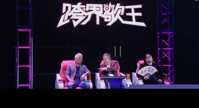 《跨界歌王》首发整容：杨洋任嘉伦姚晨张彬彬江珊倾力加盟
