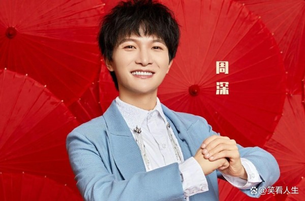 周深：从“被淘汰者”到华语乐坛的“海妖”