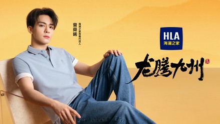海澜之家