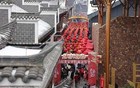 地方国资文旅集团为何总是一地鸡毛？