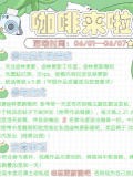 lgx 嗨~[抱一抱]亲爱的Kids们，