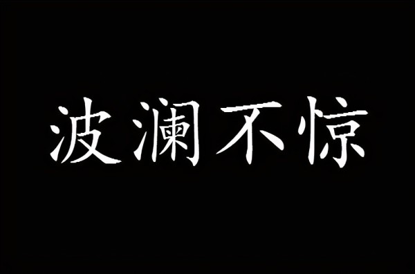 林更新从酒店出来上车，一个大姐把他的车门打开，让他有点懵圈
