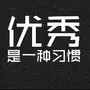 娱圈娱事