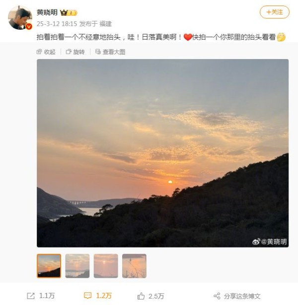 赌博输光10亿？黄晓明四字回应，背后是团队精心设计
