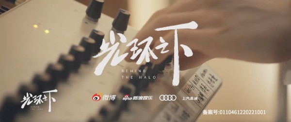 原创纪录短片热搜不断，微博“拓展价值”的一次亮相