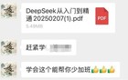 很严重了，大家勒紧裤腰带过日子吧！