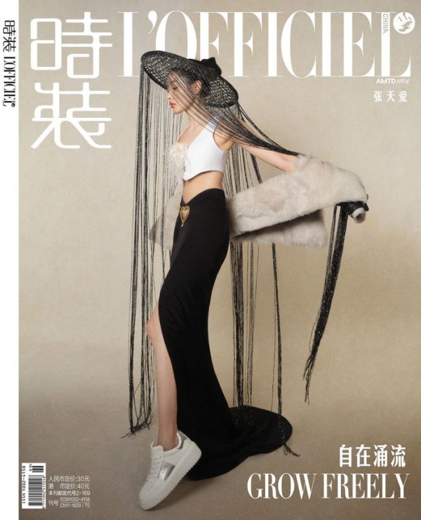 演绎时装新封面大片！
