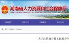 武商集团：公司优化组织架构，提升集团化管理能力