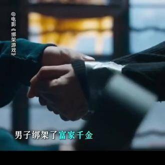 我也不懂富家千金 视频<a target=