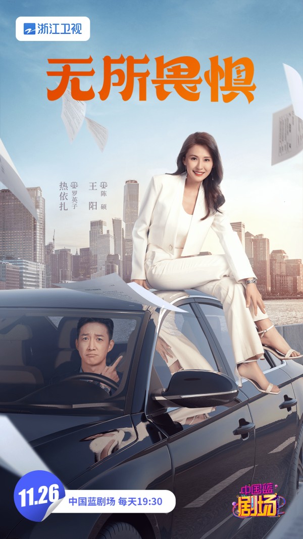 快讯<strong></p> <p>南海归墟</strong>！《一念关山》《南海归墟》等剧定档各平台