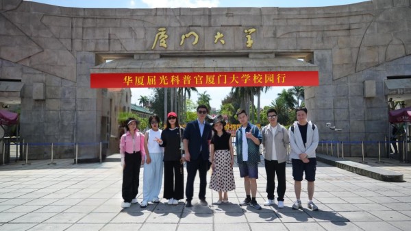 微信图片_20250519175143