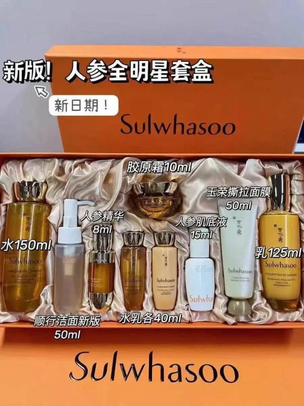 明星保养同款护肤品叫什么