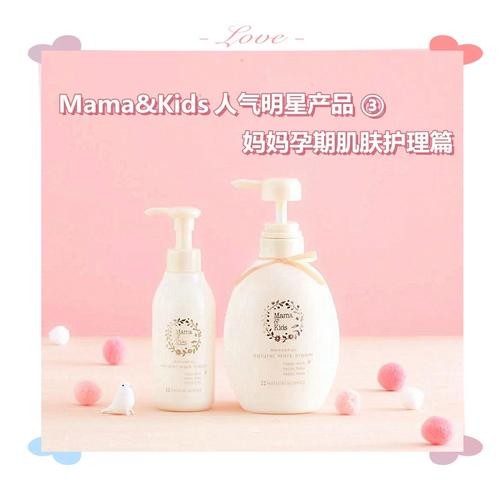 明星怀孕后如何护肤品保养