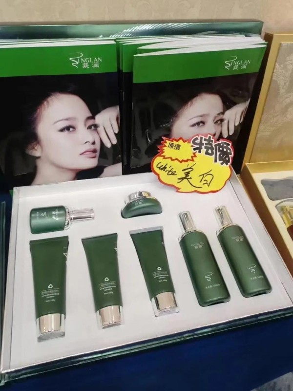 明星保养用什么护肤品好