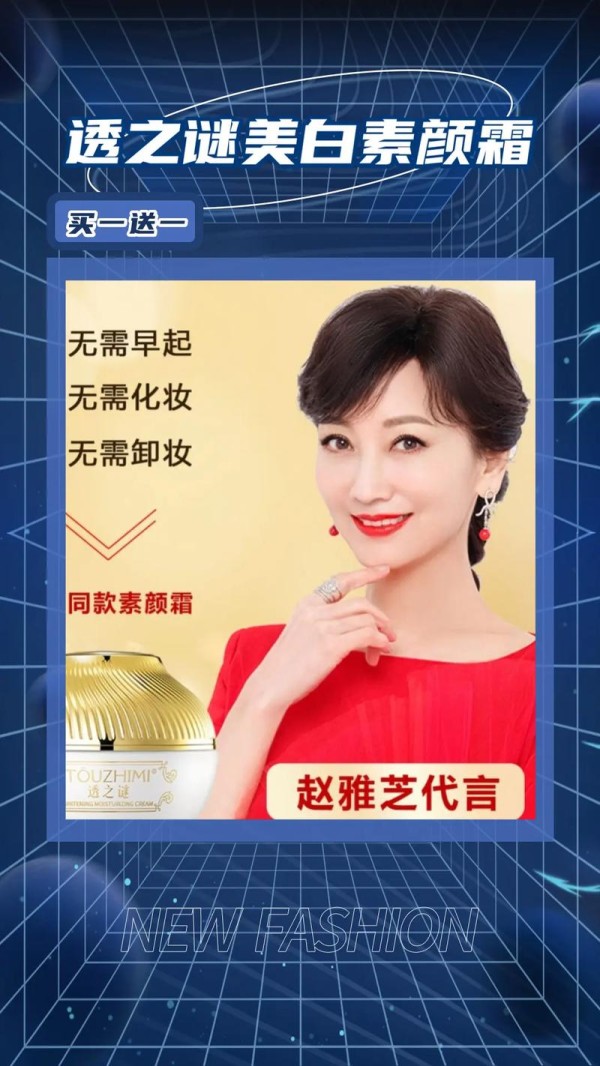 明星是用什么护肤品保养的