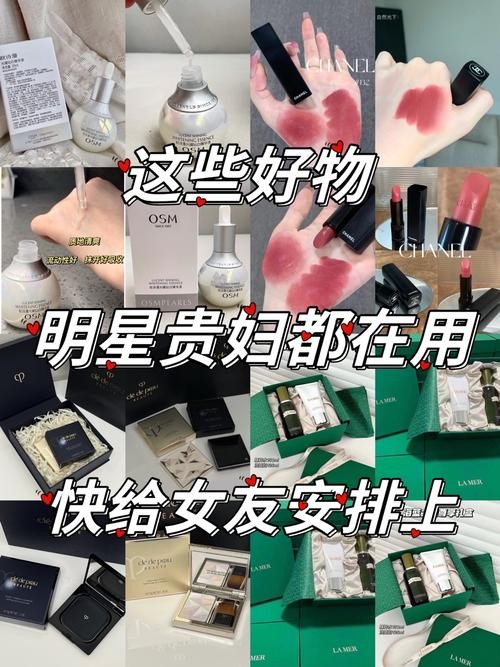 明星都在用什么保养品护肤