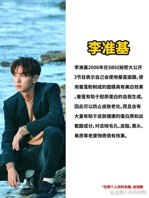 男明星都怎么护肤保养的