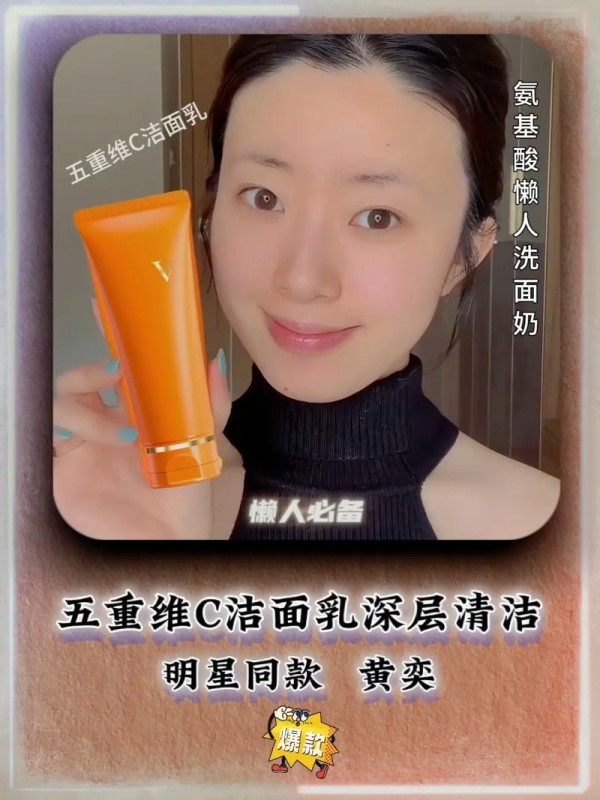 明星如何护肤保养皮肤