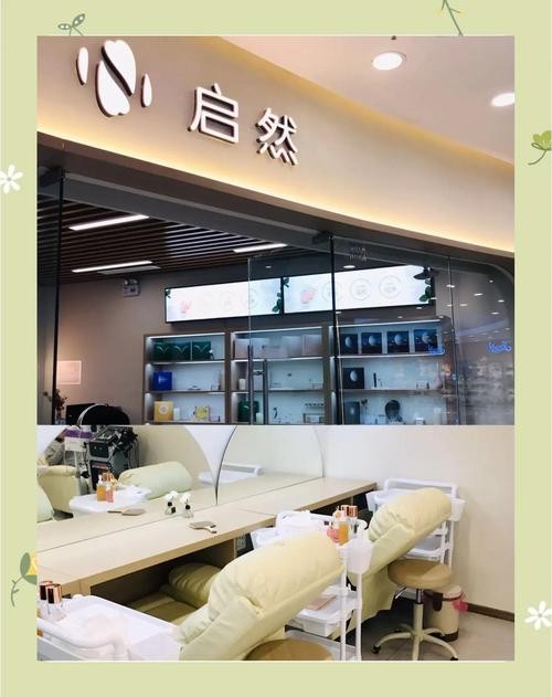 明星同款保养护肤店有哪些