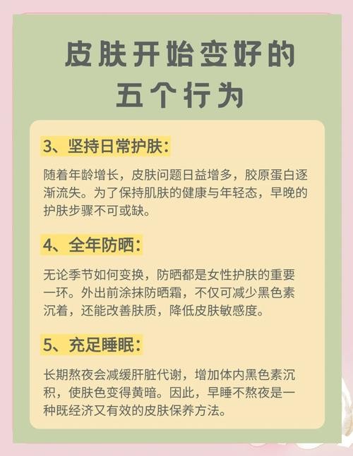 女明星都是如何护肤保养