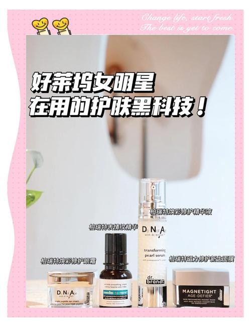 欧美明星如何保养护肤