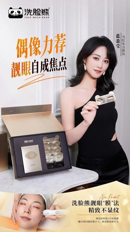 女明星怎么保养护肤品