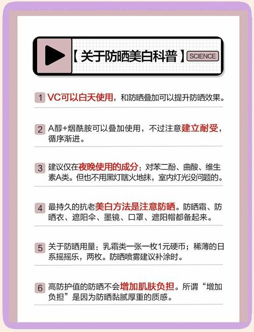 明星怎么护肤保养的好呢
