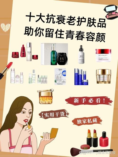 明星护肤品怎么保养